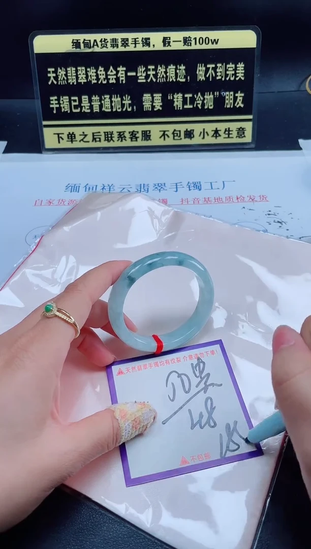 未镶嵌定制翡翠我