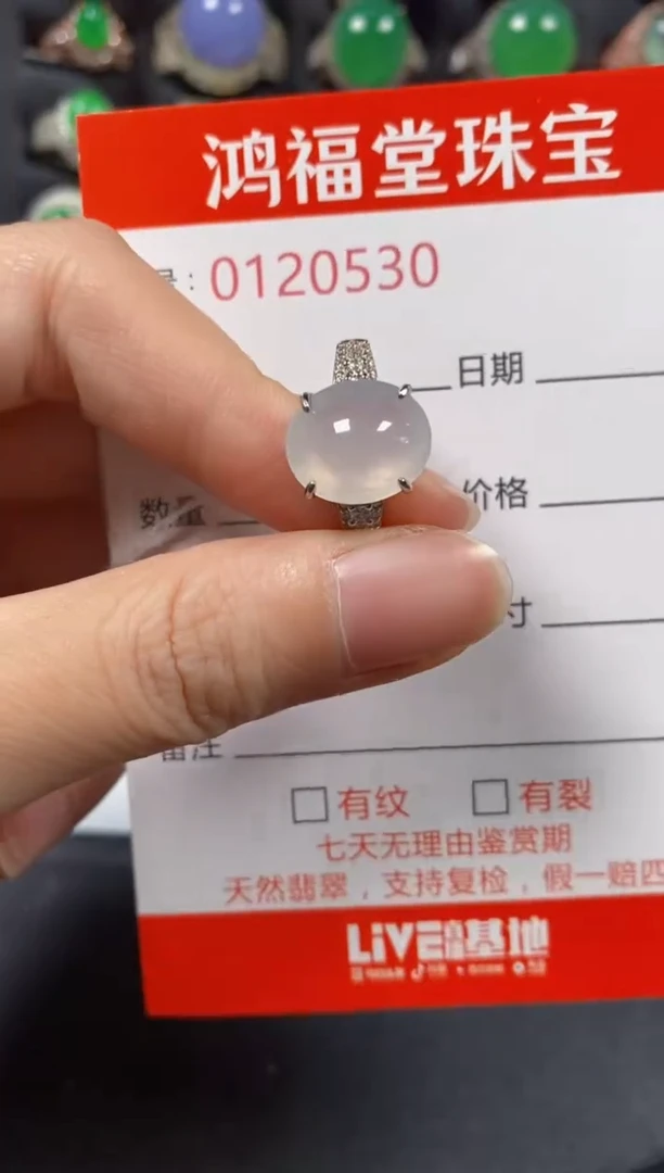 银S925镶嵌戒指翡翠0530