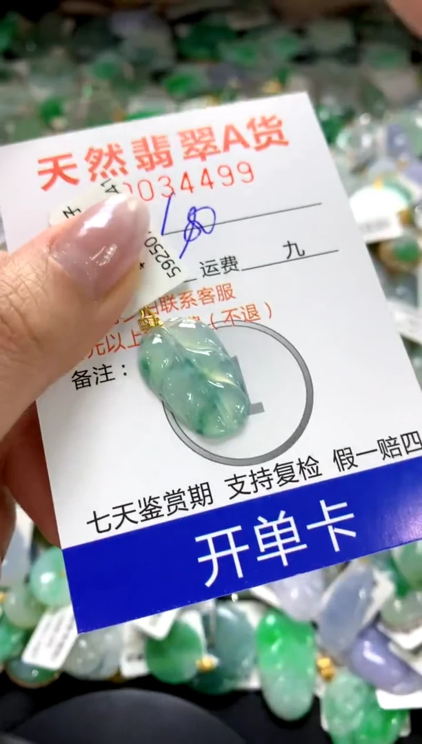 颈饰18K金镶嵌翡翠1111111111111111
