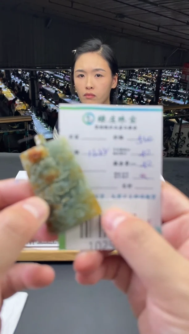 未镶嵌定制翡翠惠****5-102521