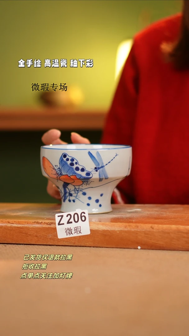 【闪购商品】其他WZ206陶然集器瓷器