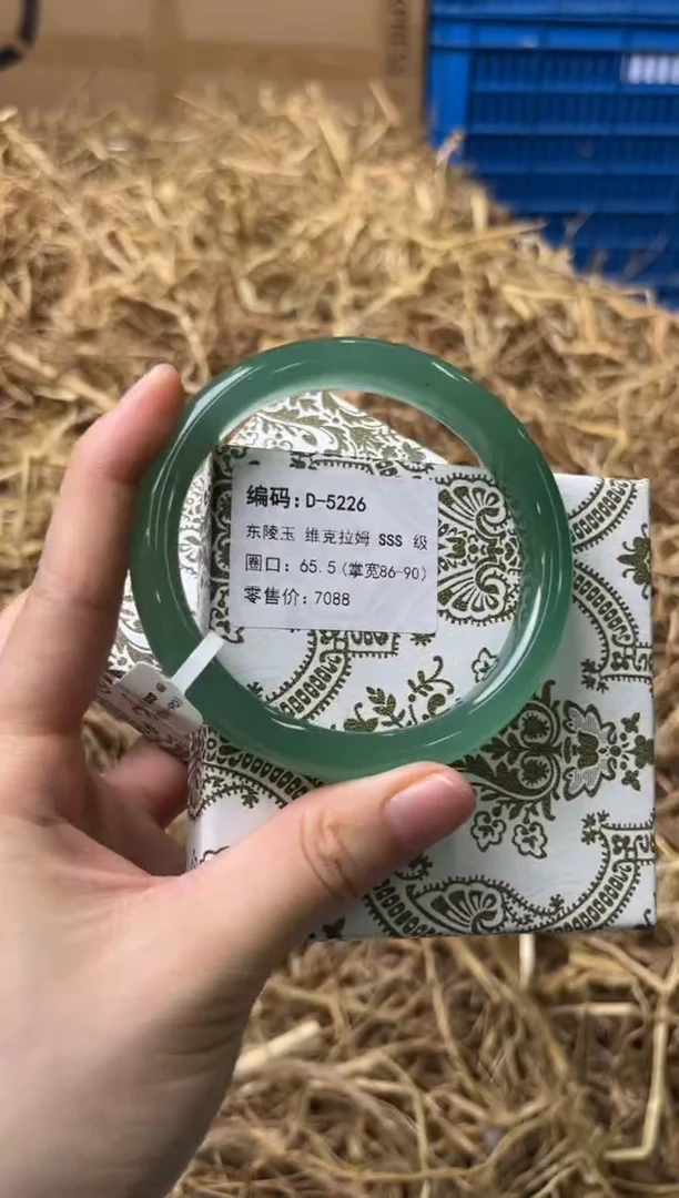 未镶嵌手镯石英质玉D-5226