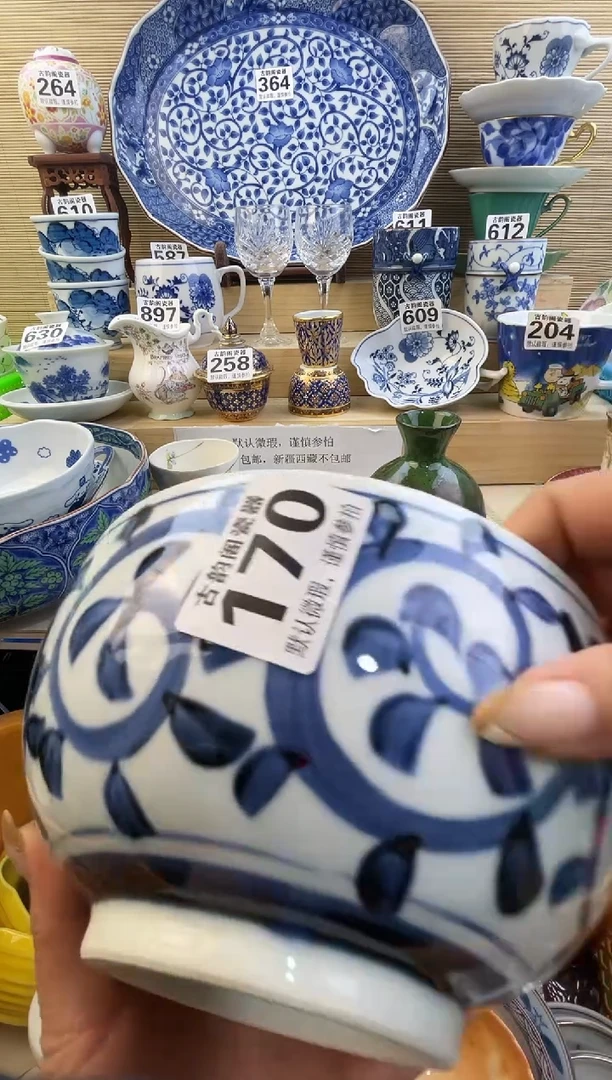 摆件任*摆件瓷器瓷器瓷器