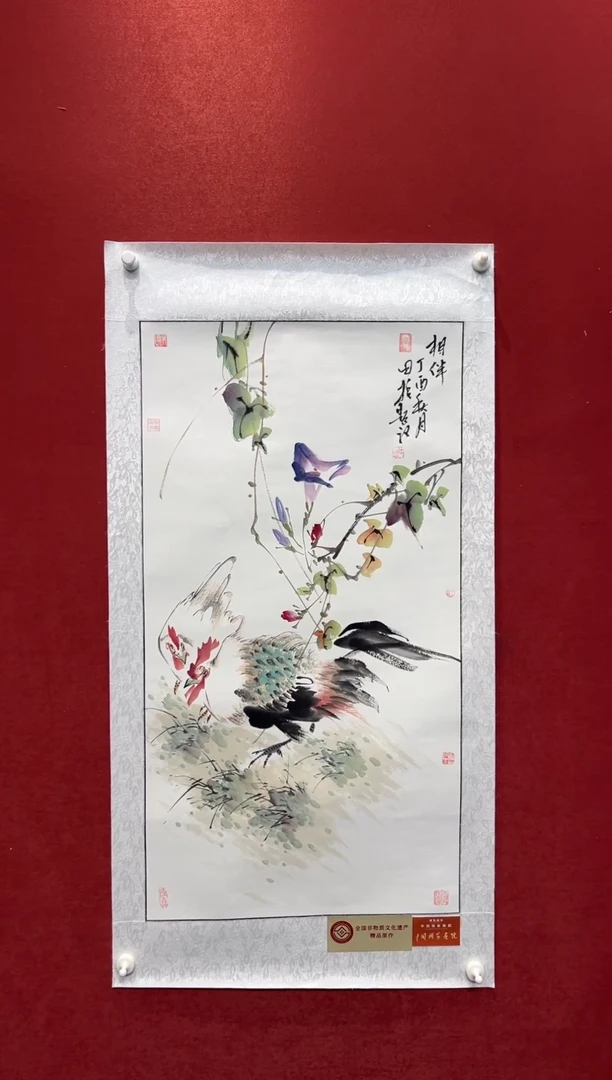 国画老师创作作品  101