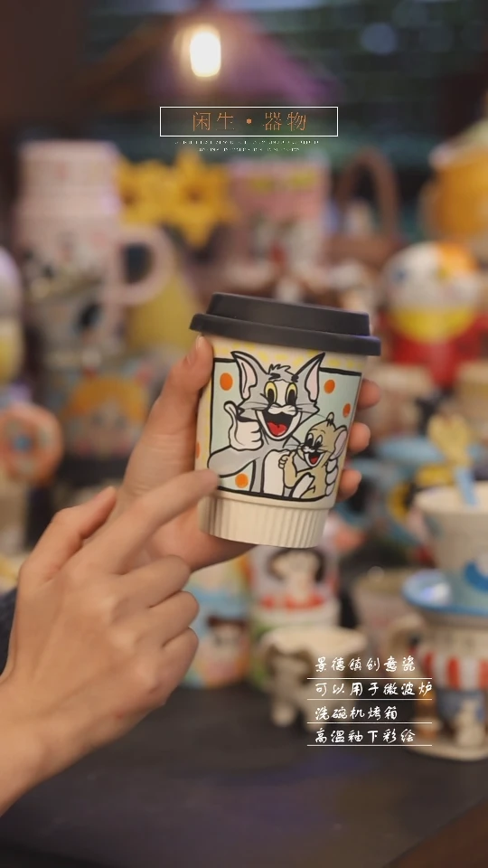 【闪购商品】景德镇可爱设计师款陶瓷