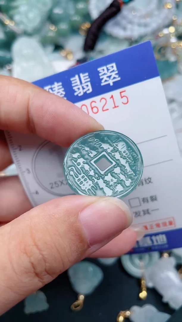 颈饰未镶嵌翡翠.0006215
