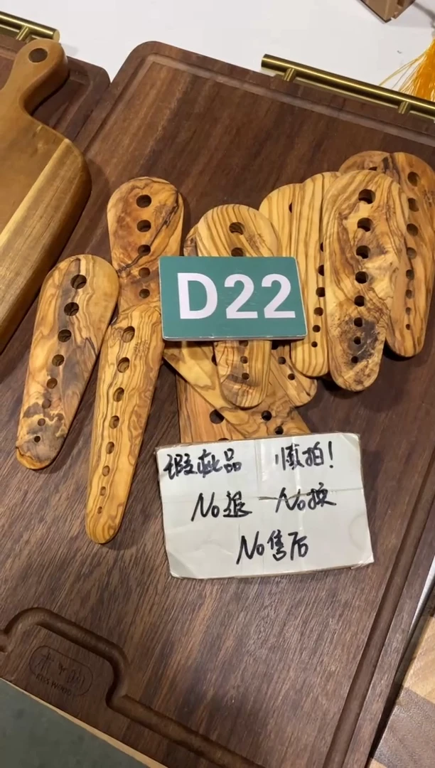木闪购2025/10/22 D22瑕疵品