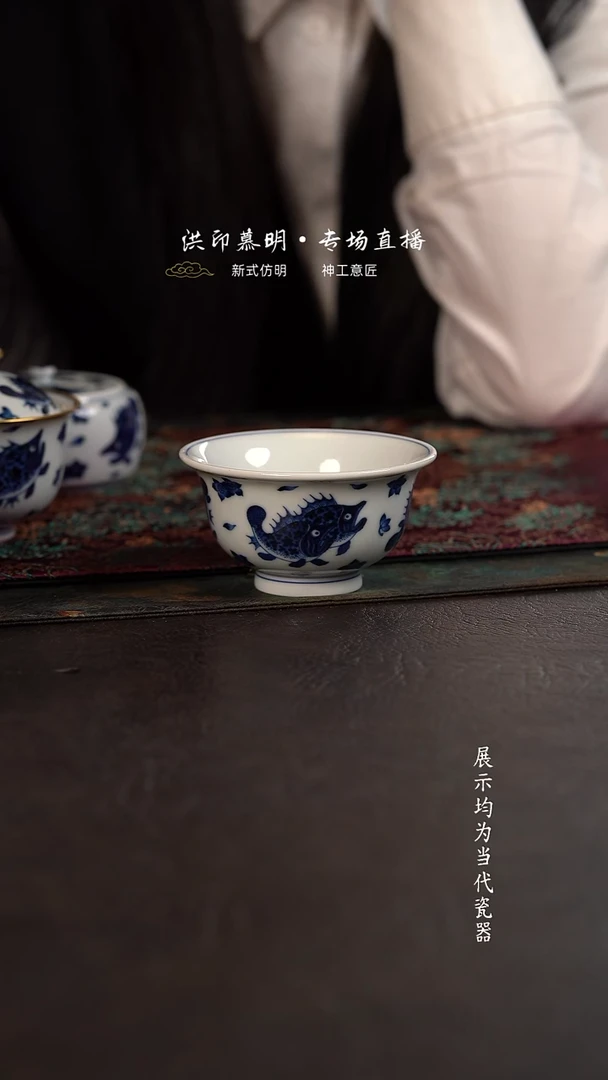 洪印慕明桃花鳜鱼 大压手杯