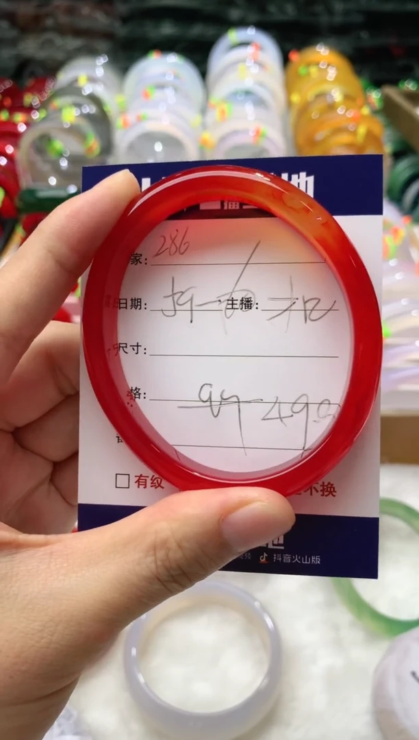 【闪购商品】玛瑙/玉髓手镯未镶嵌286