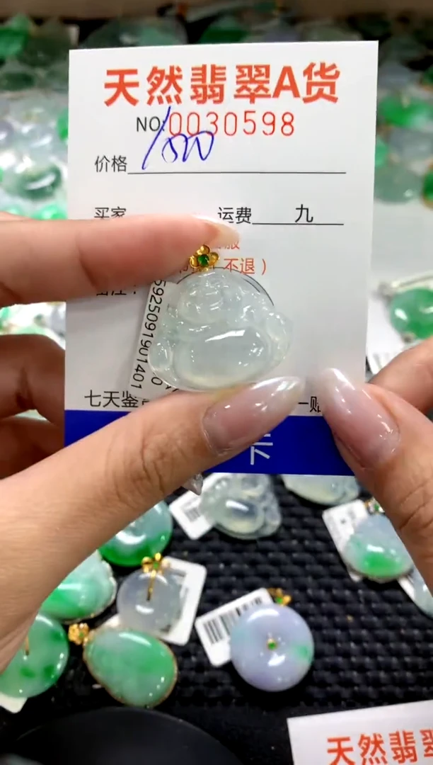 颈饰18K金镶嵌翡翠1