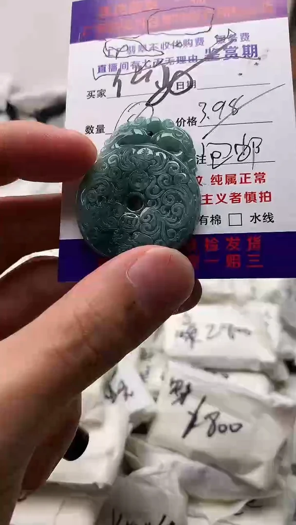 翡翠未镶嵌颈饰?****?福利