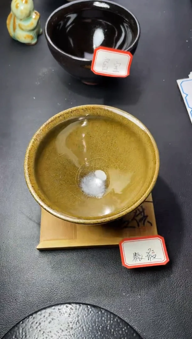 茶盏35（微瑕）叶紫建盏