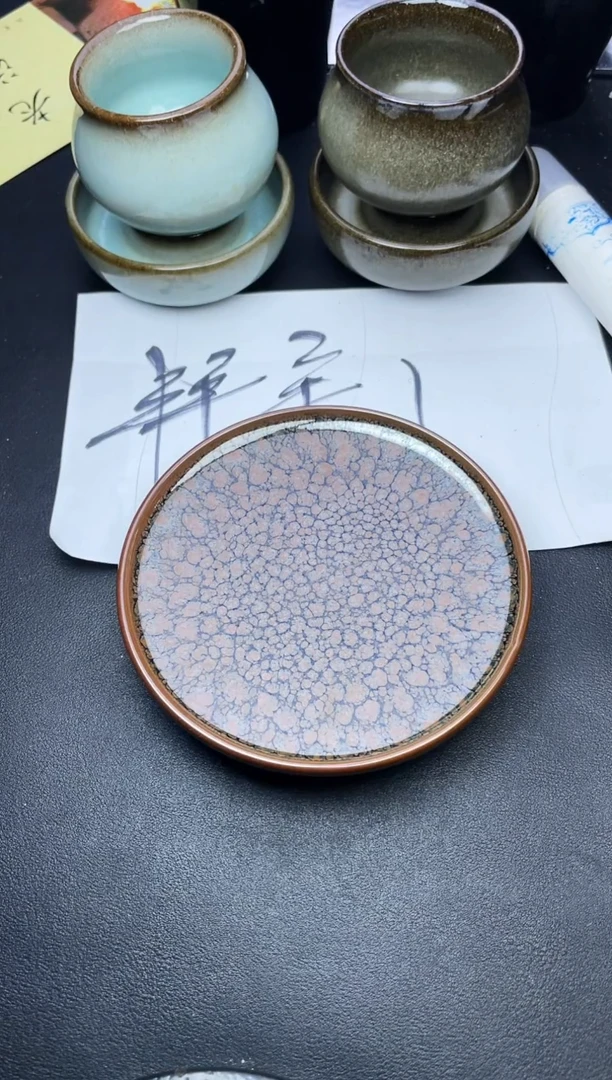 【闪购商品】茶盏126叶紫建盏叶紫
