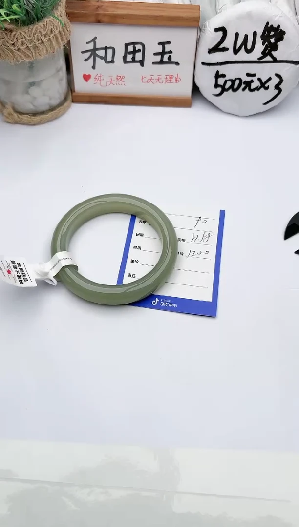 未镶嵌手镯和田玉玉轩阁90