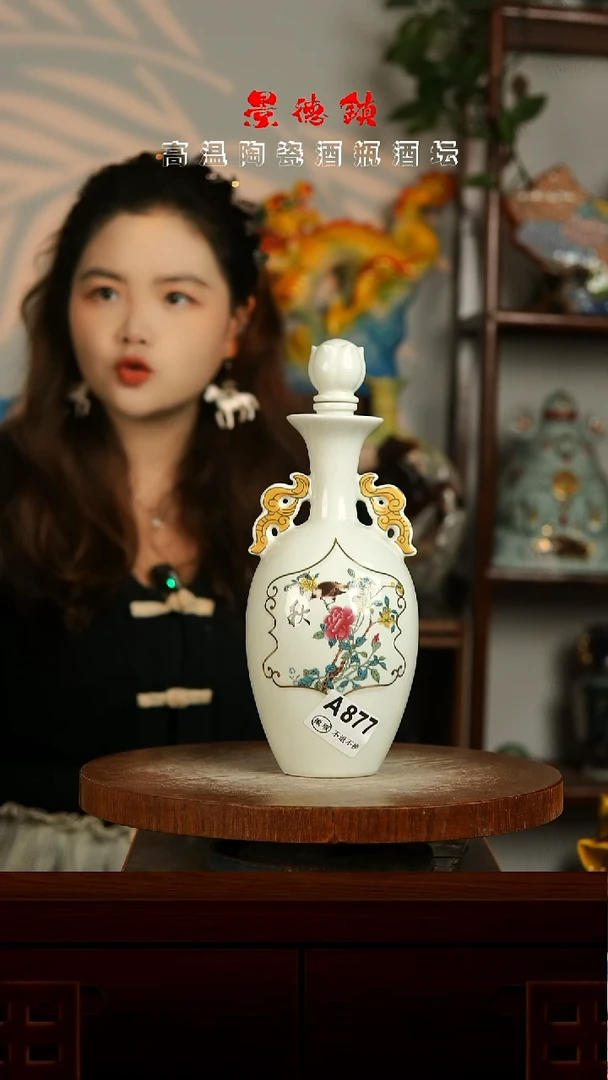 景德镇垚晶陶瓷微瑕1斤A877不带锁