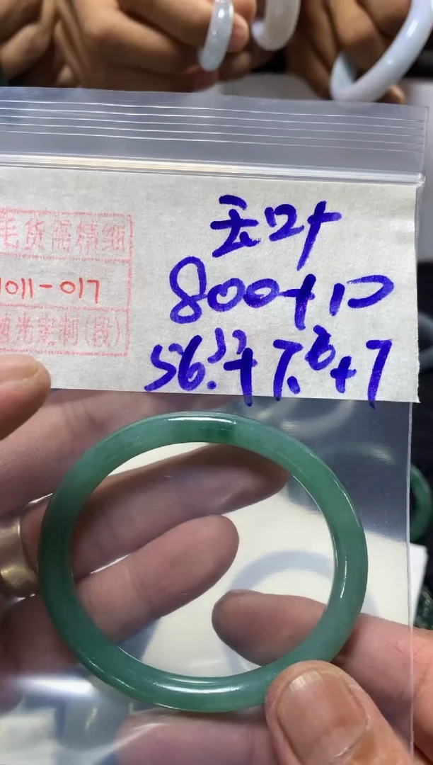 未镶嵌定制翡翠玉*手镯56圈毛货需精细抛光#17