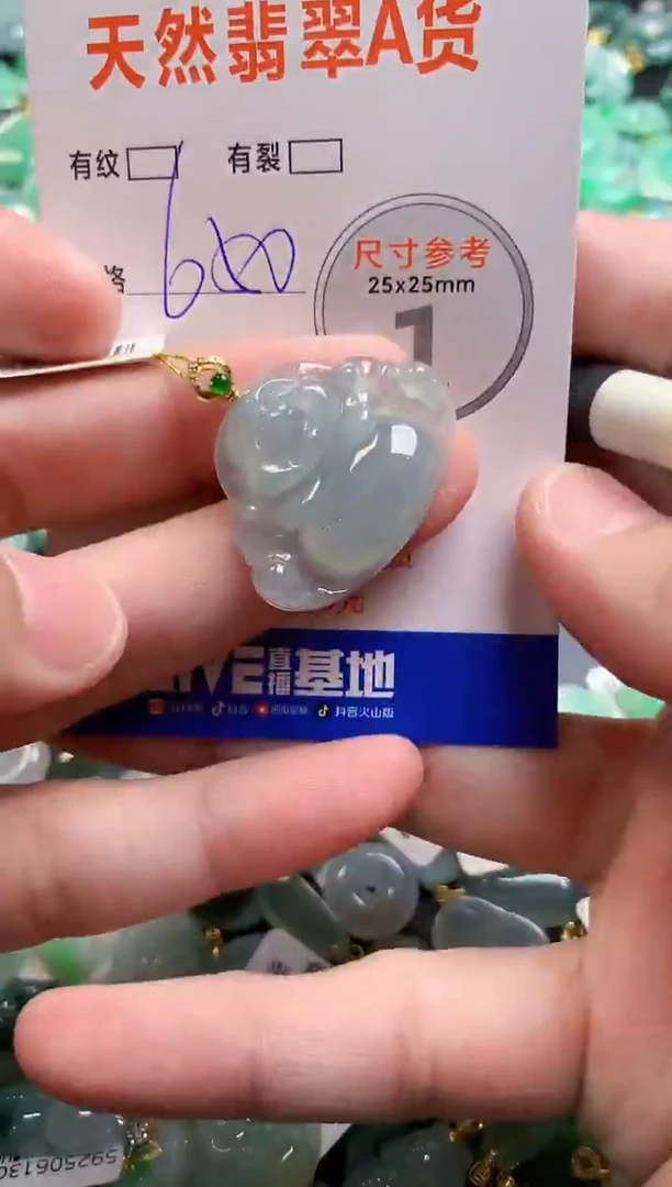 颈饰18K金镶嵌翡翠1036560797
