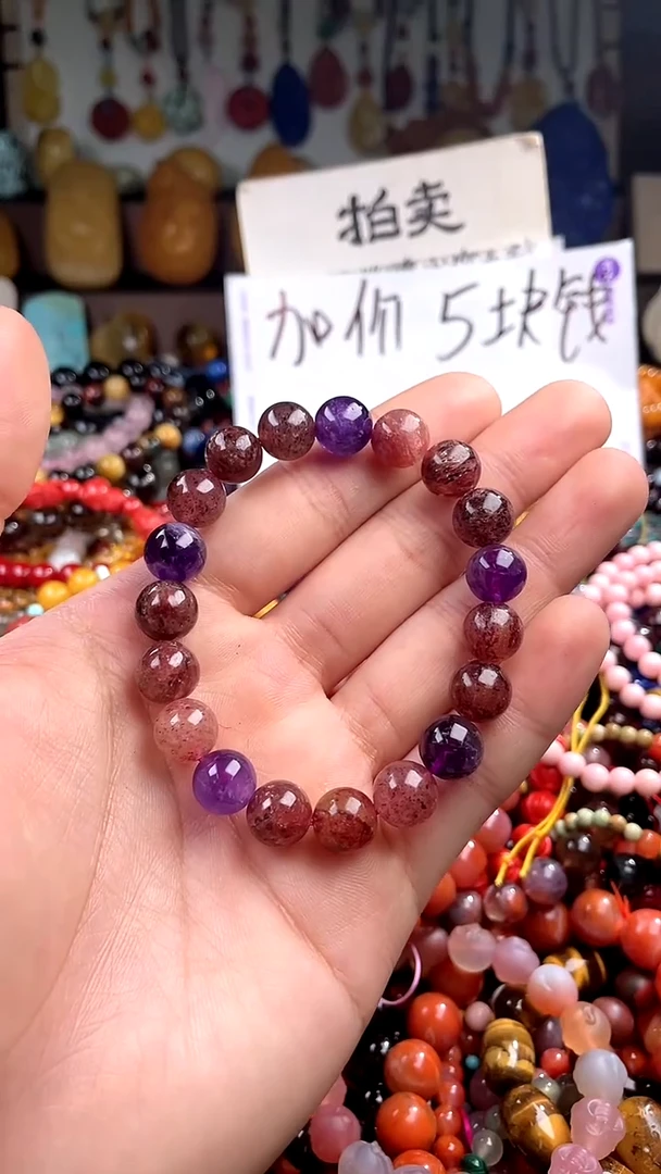 【闪购商品】水晶.未镶嵌(一物一件)139638