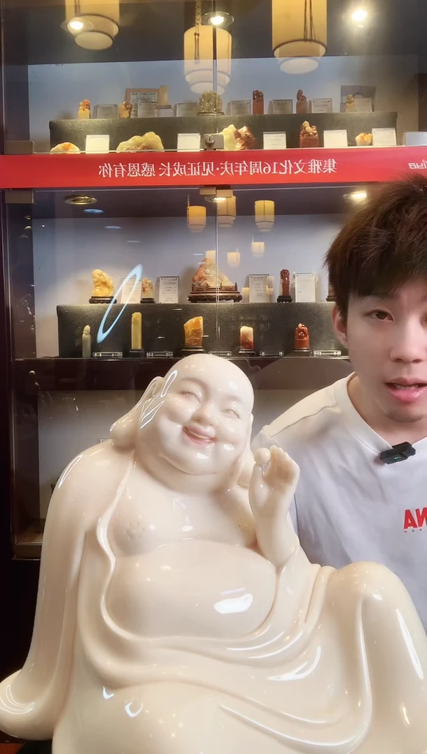 摆件德化瓷弥勒