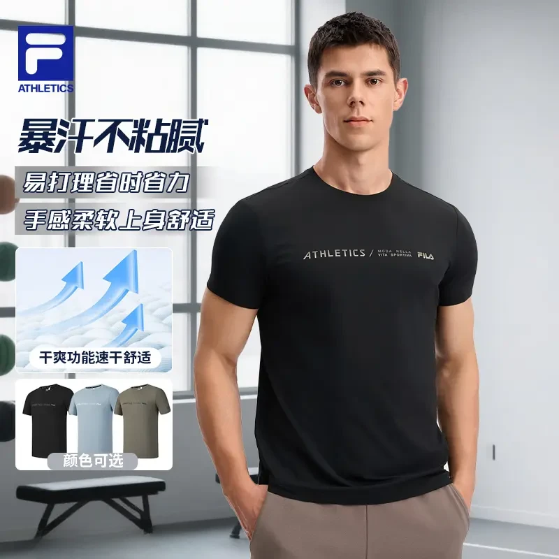 【夏日漫游】斐乐运动T恤男士新款速干舒适针织短袖A11M531109F