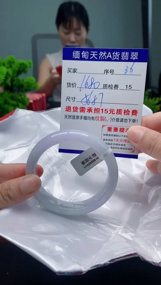 翡翠手镯未镶嵌36缅甸天然A货翡翠需包容瑕疵，介意慎拍