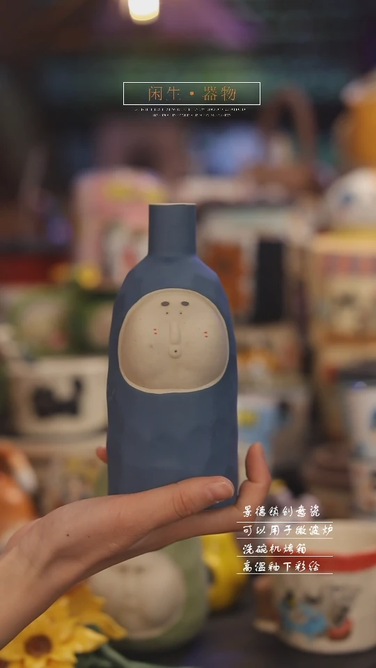 【闪购商品】景德镇可爱设计师款陶瓷