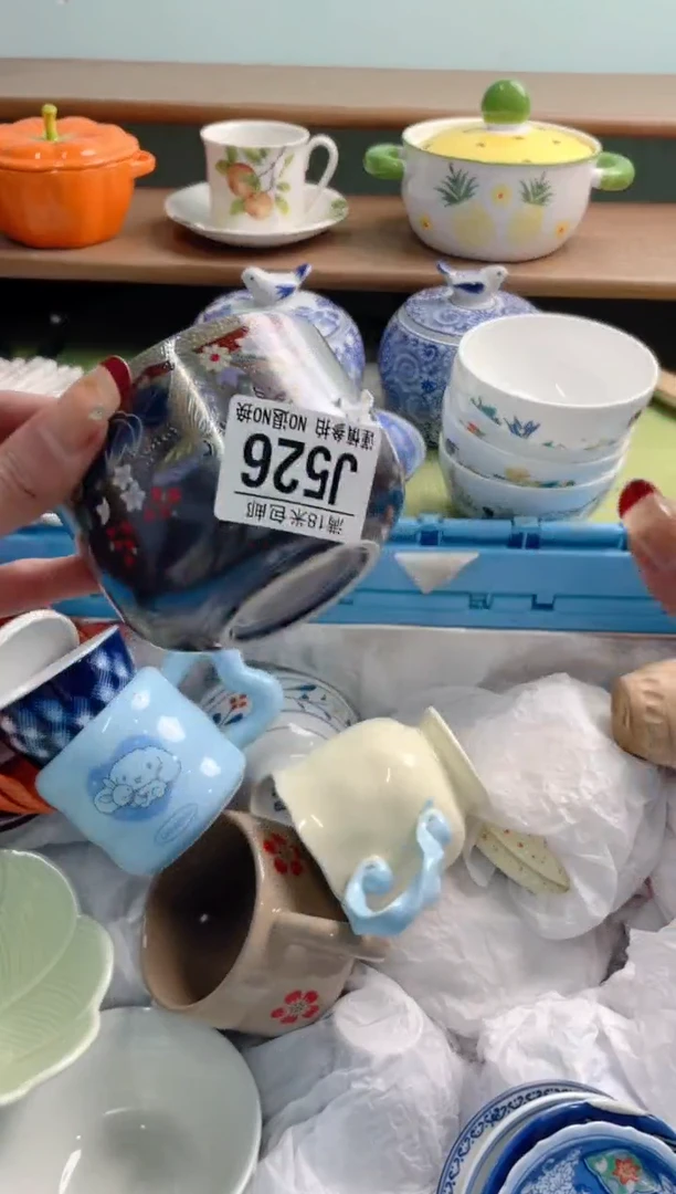 陶瓷星***️J526*******