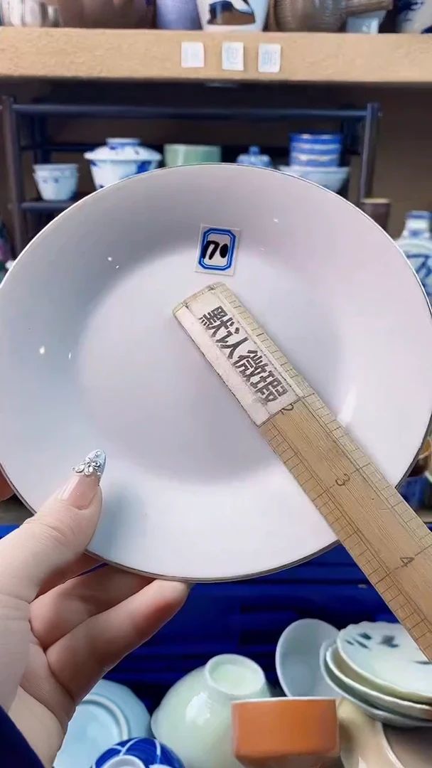 瓷片用****7xxxxxxxxxxx170