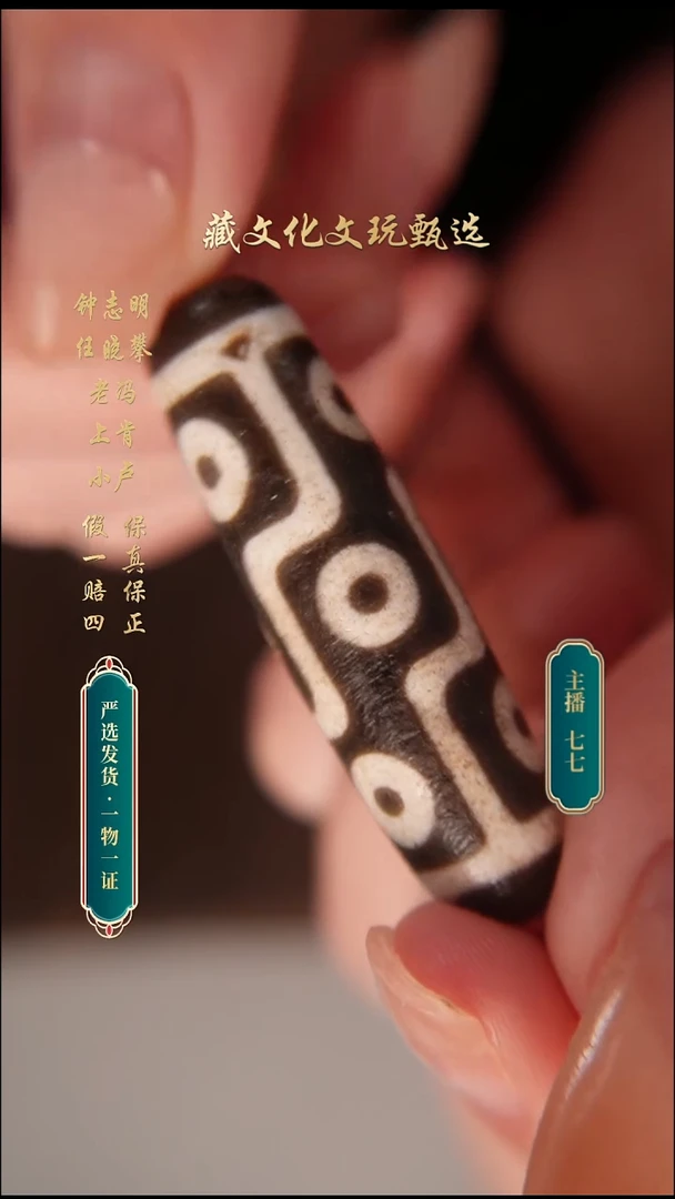 未镶嵌颈饰玛瑙/玉髓钟志明满沙折线九45.2*12.6