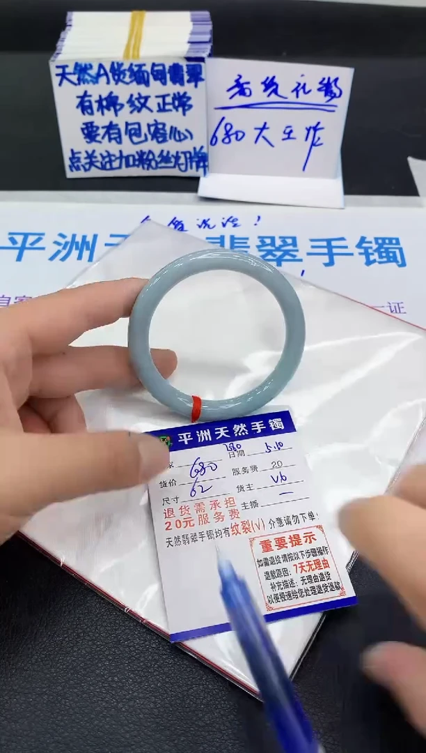 翡翠手镯未镶嵌111111111