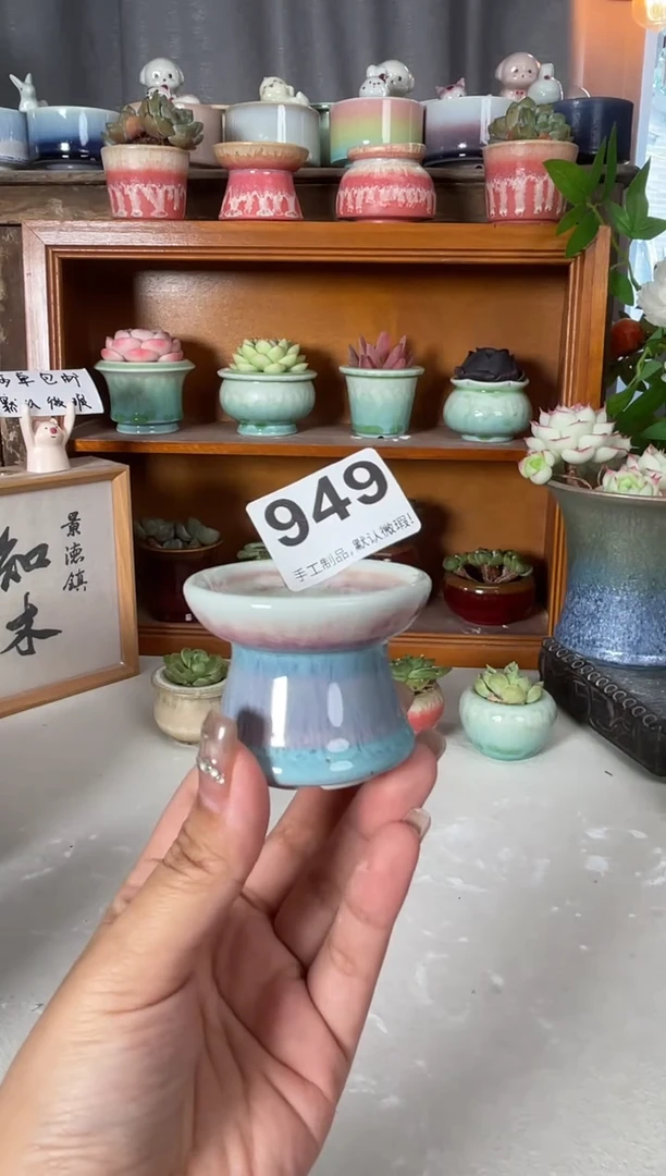 瓷片949知木小芳花盆