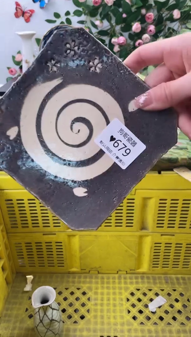 【闪购商品】瓷片679海外中古回流瓷器 默认瑕疵慎拍