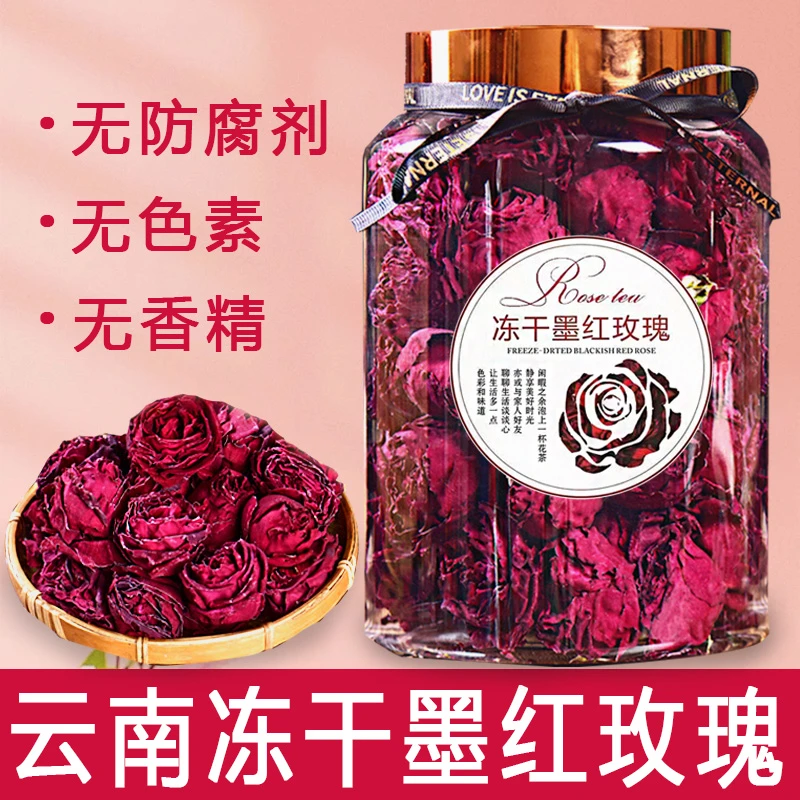 云南墨红玫瑰花茶可食用干玫瑰花冠大朵冻干重瓣茶罐装送手提礼袋