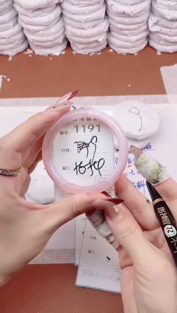 【闪购商品】玛瑙/玉髓手镯未镶嵌1191