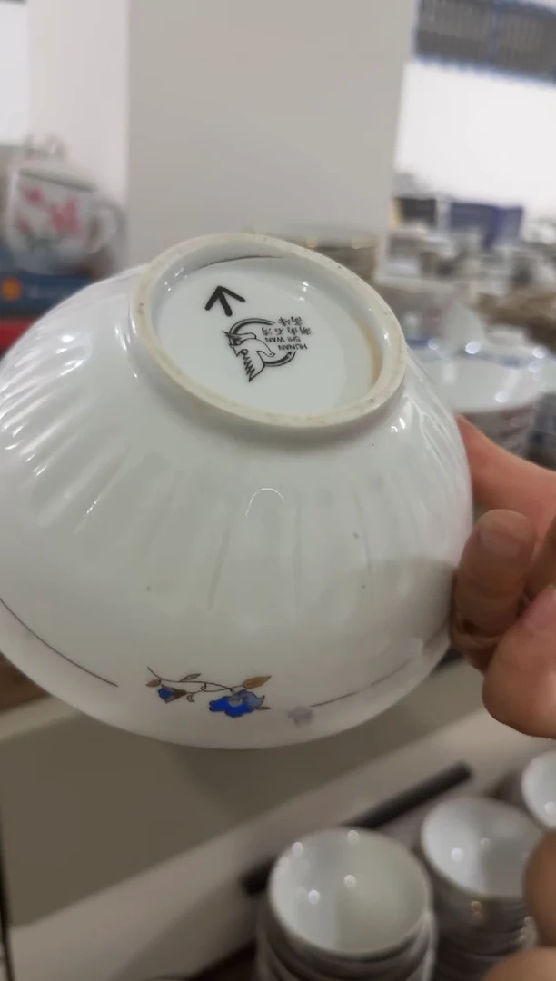摆件碗16厘米有瑕请慎拍