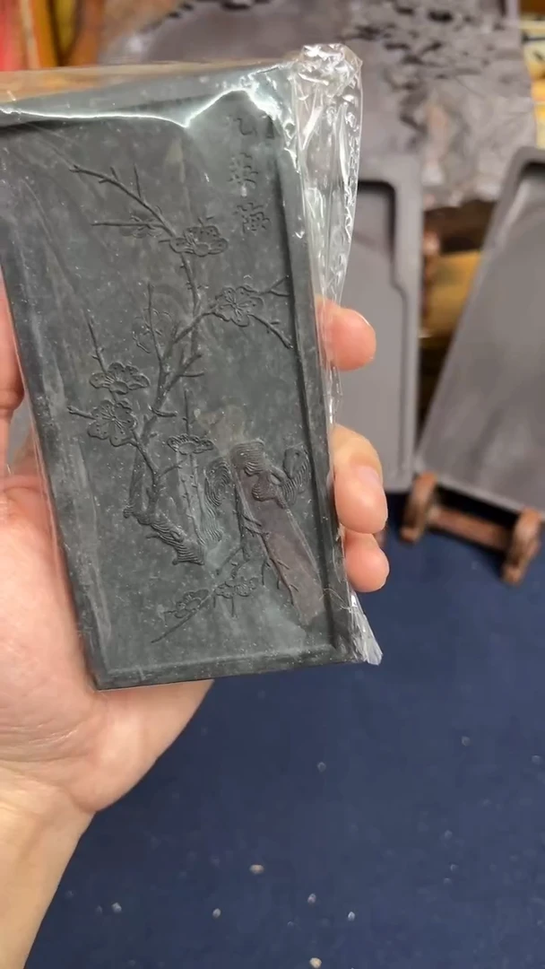 【闪购商品】4号文房四宝4两九英梅