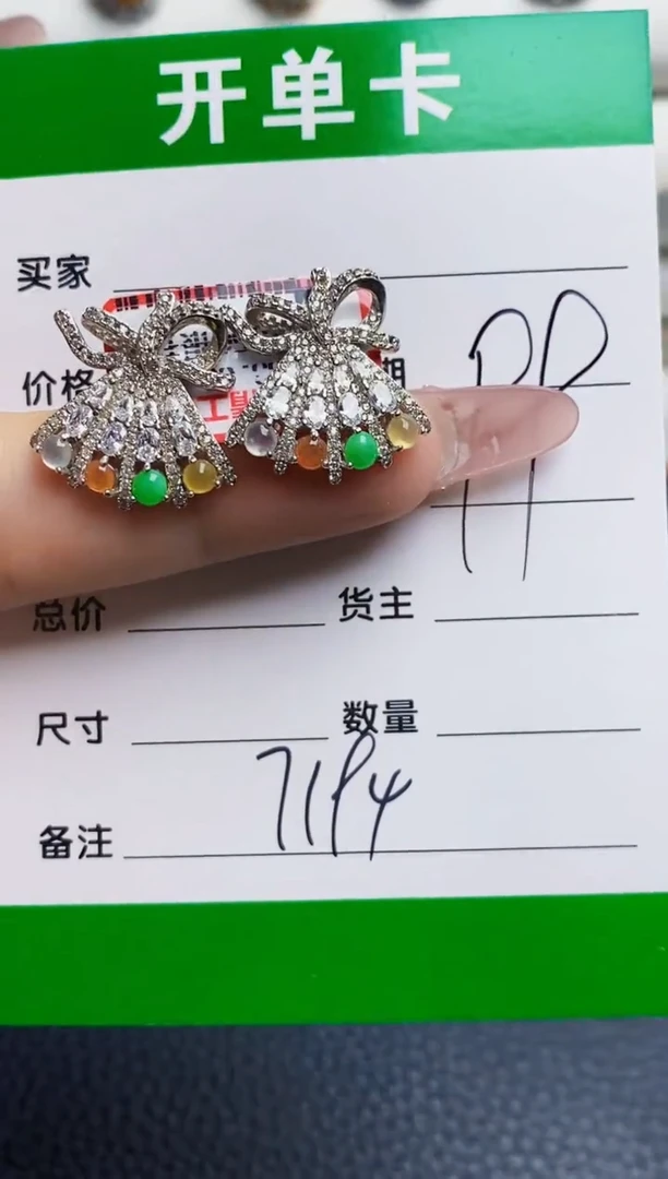 银S925镶嵌戒指翡翠7194
