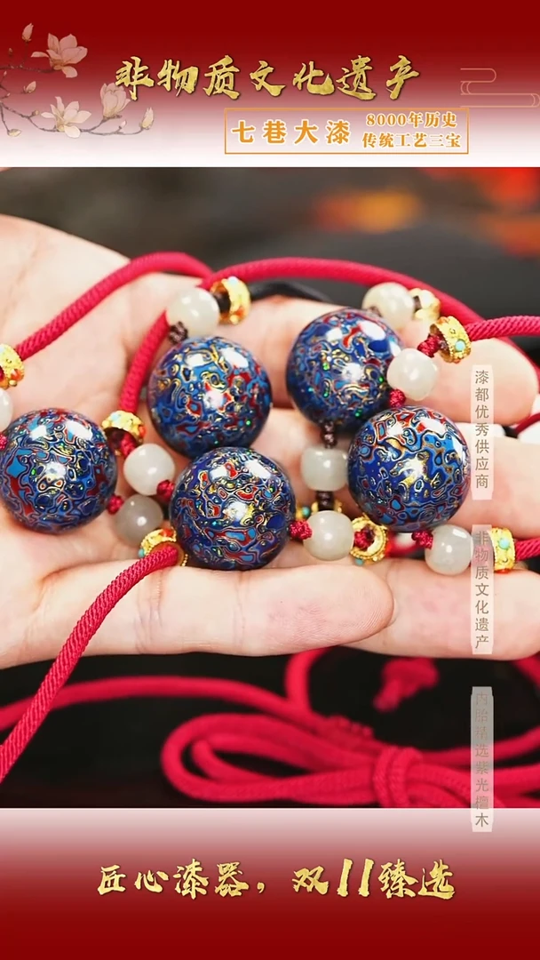 【七巷大漆】2.0红蓝满变彩单珠锁骨链