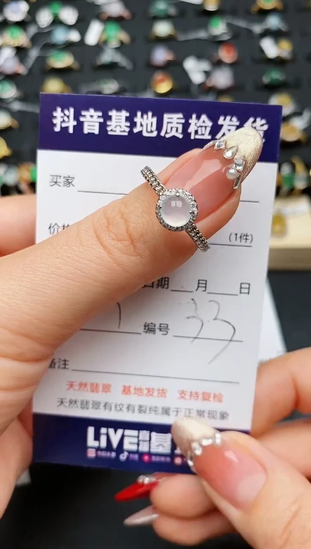 【闪购商品】翡翠戒指银S925镶嵌.......