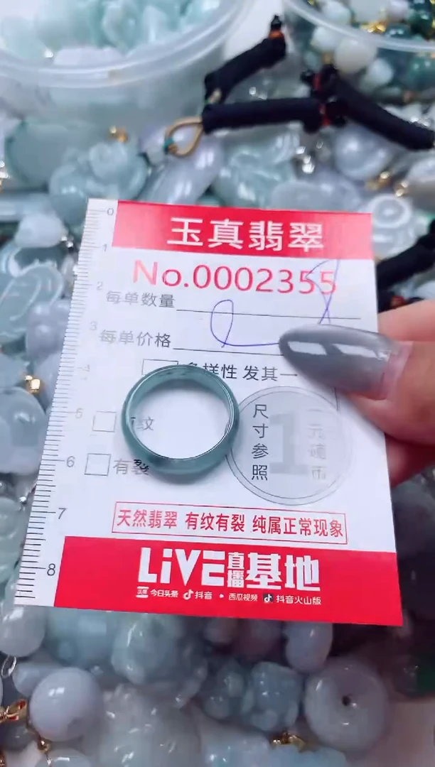 吊坠(不含链)未镶嵌翡翠2355