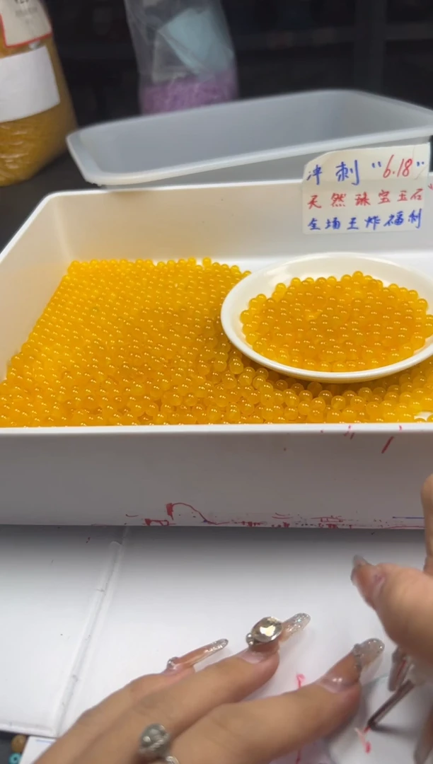 玛瑙/玉髓颈饰未镶嵌w1294冰鸡油黄6mm*50颗