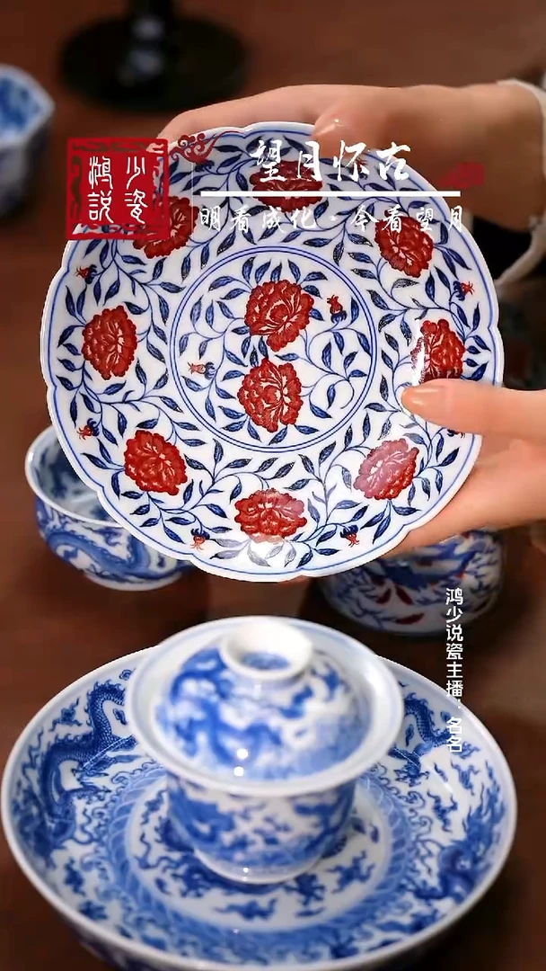 永明尚玩山茶花花口壶承