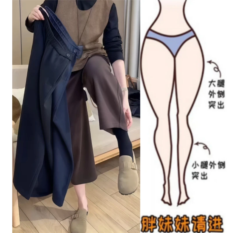 格洛森女秋季新款梨型身材休闲裤百搭显瘦扣子阔腿休闲九分奶奶裤