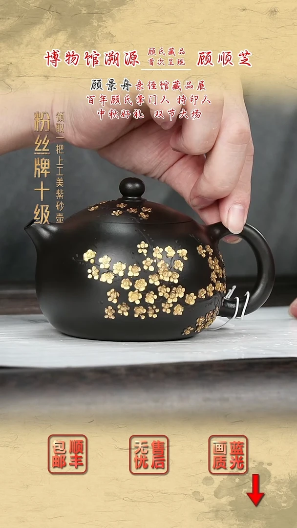 茶壶紫砂紫砂茶壶14