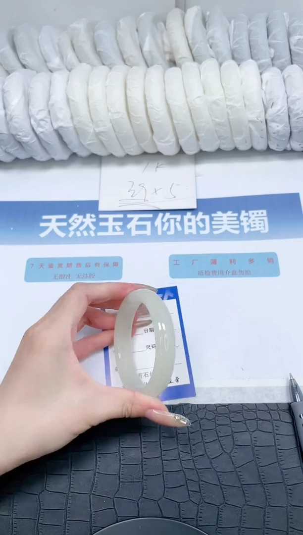 【闪购商品】石英质玉手镯未镶嵌N23-58