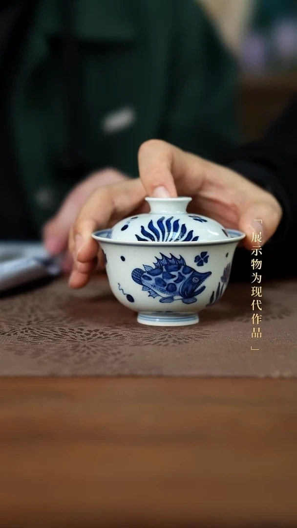 鱼藻盖碗 福利