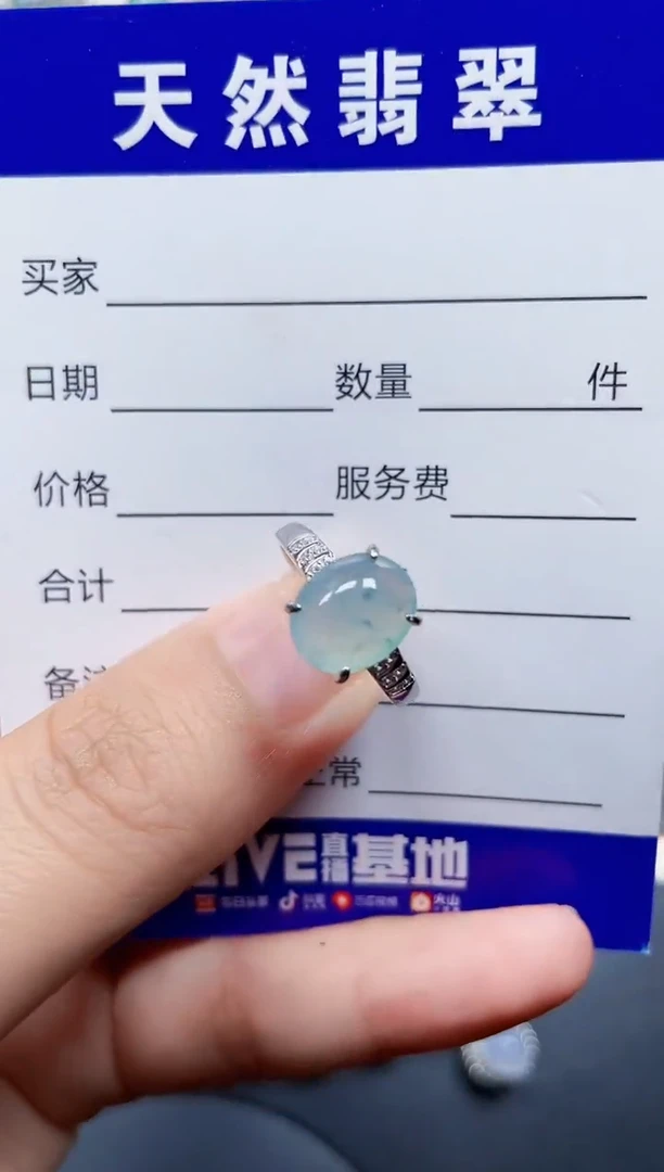 银S925镶嵌戒指翡翠2