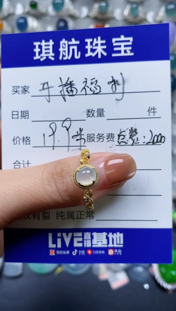 【闪购商品】翡翠戒指银S925镶嵌0196