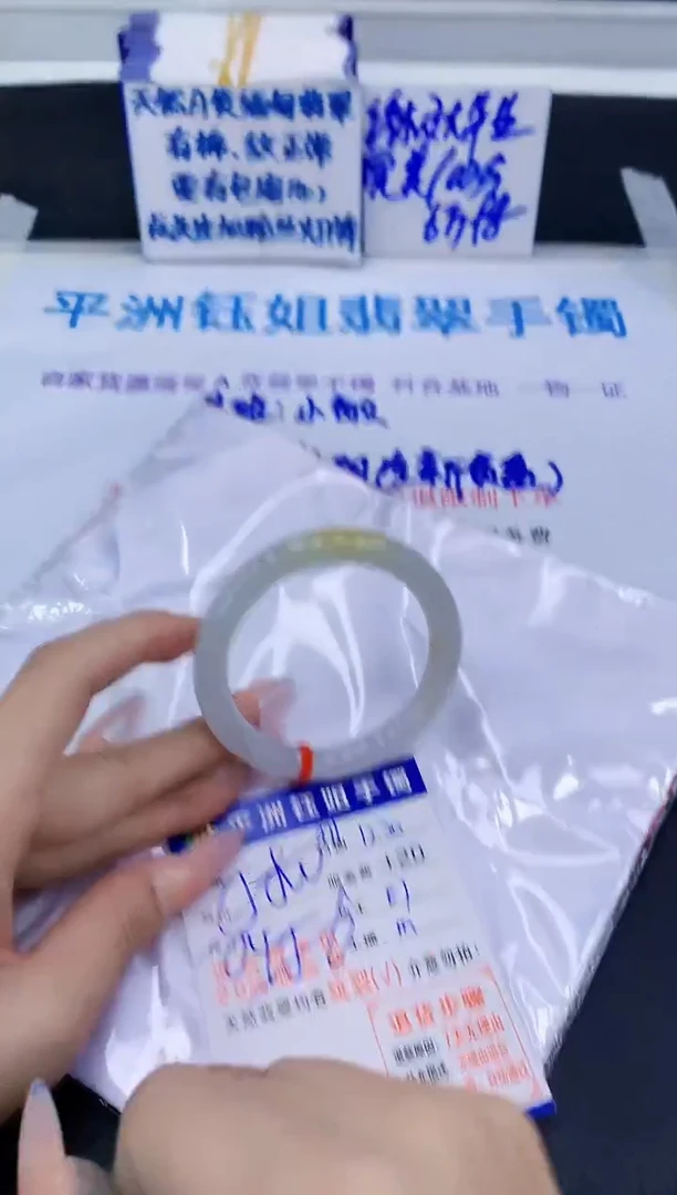 未镶嵌手镯翡翠1111111
