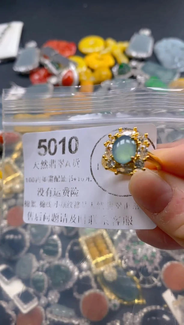 翡翠未镶嵌吊坠(不含链)5010